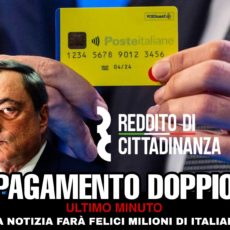 RDC: Pagamento doppio, come richiederlo